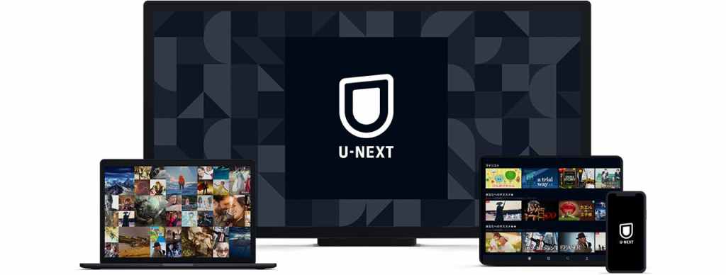 U-NEXTは以下の様な様々なデバイスに対応しています。