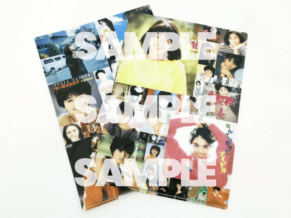 小泉今日子の全楽曲解禁！「あなたに会えてよかった」「木枯しに抱かれて」「なんてったってアイドル」など「AWA」で一挙配信
さらに、配信を記念したプレゼントキャンペーンも開催