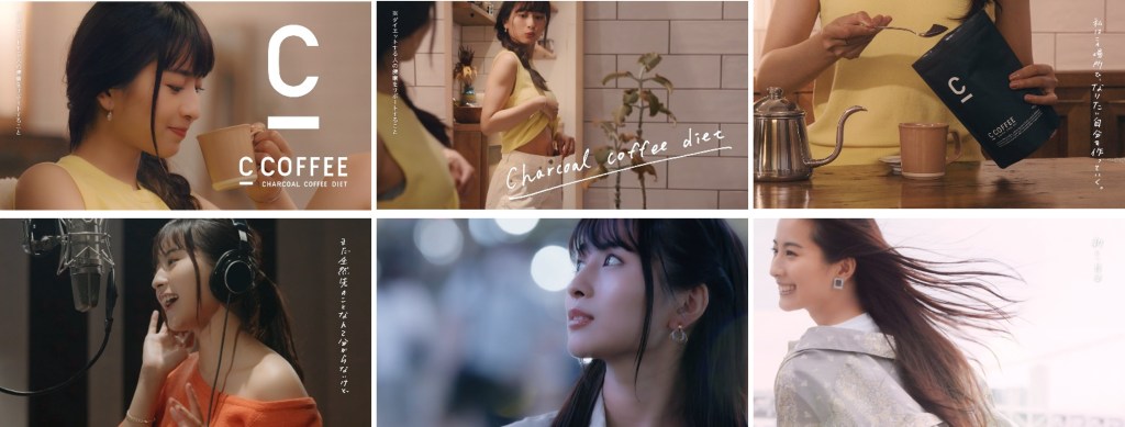  C COFFEE CM「ロン・モンロウ×CHARCOAL COFFEE」