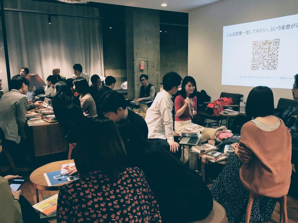 「ただ本をあげる会」 とは？