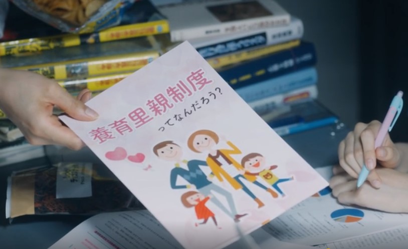 「なるみの夢　無かったことにしたくなくて」

「なるみの人生が大事だと思うから」