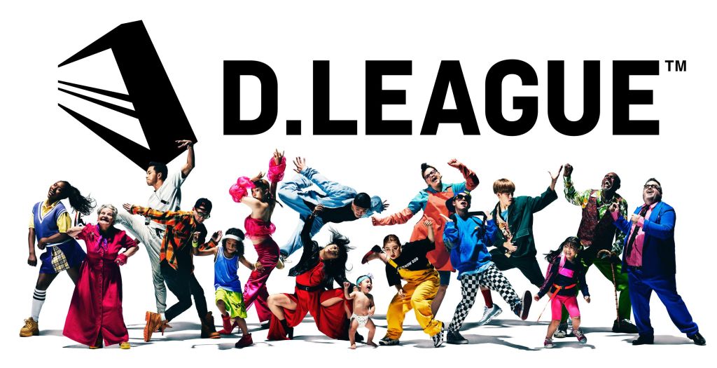 ダンスに励む全ての人たちにとって夢のステージとなる 日本発世界へ!プロダンスリーグ「D.LEAGUE」新たにKADOKAWAがオーナー企業として参画決定