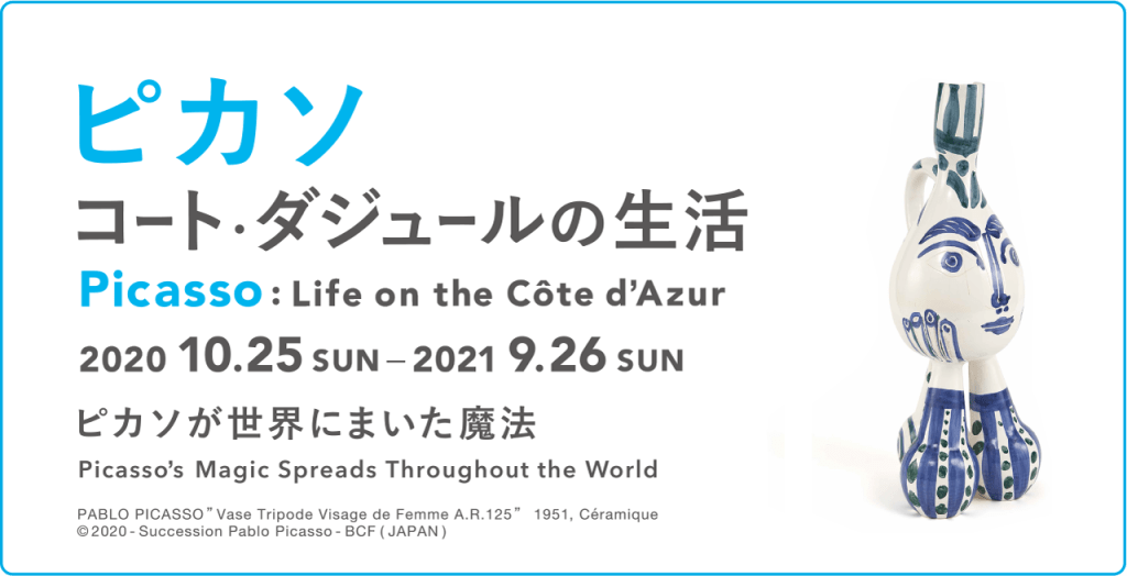 ヨックモックミュージアム、いよいよ明日開館！限定スイーツを館内カフェで発売開始