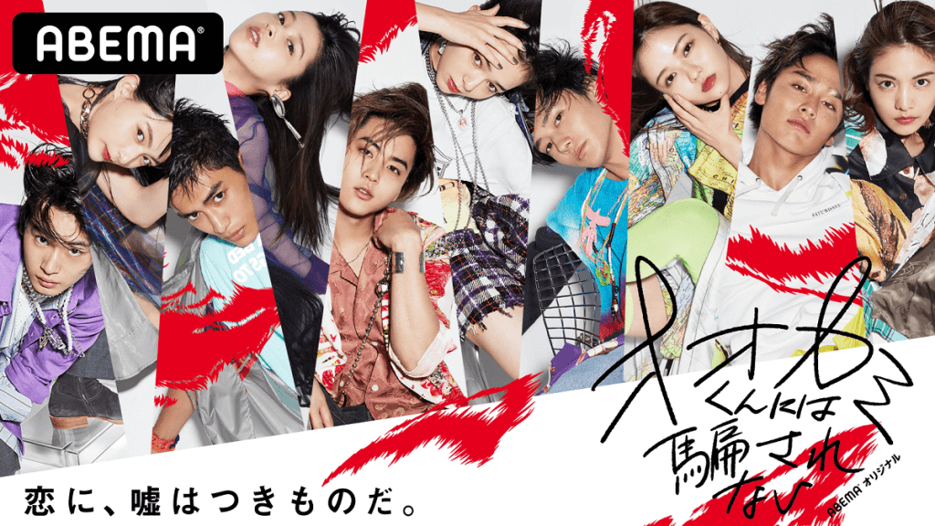 オオカミくんには騙されない