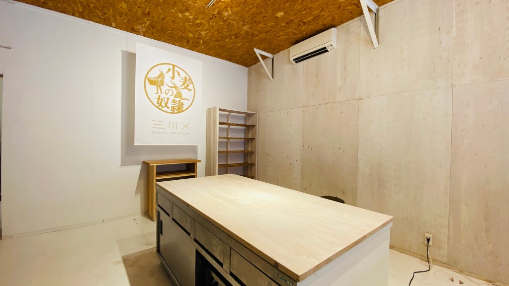 小麦の奴隷LABO ✕ MITSUME