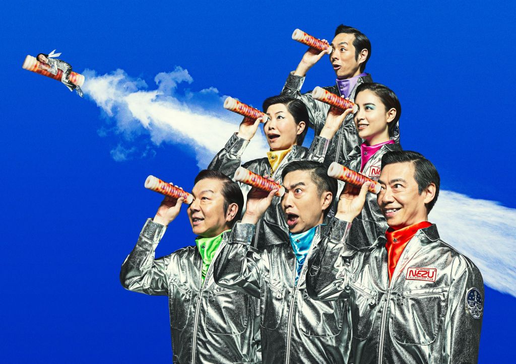 ねずみの三銃士 獣道一直線