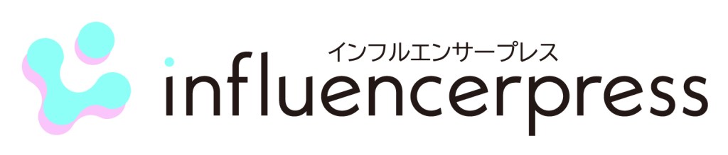 インフルエンサーの“今”を切り取るニュースメディア!2020年12月21日「influencerpress」リリース