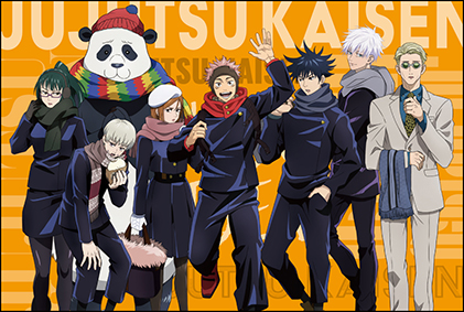 △【「呪術廻戦」アニメイトオンリーショップ】特典： ポストカード（全1種）