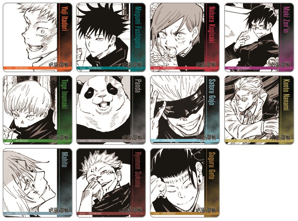 特製コースター（全11種）
『呪術廻戦』関連書籍を含む購入金額1,000円毎に、特製コースターをランダムで１枚お渡しいたします