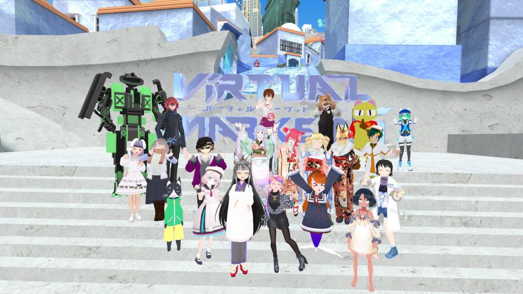 バーチャルマーケット