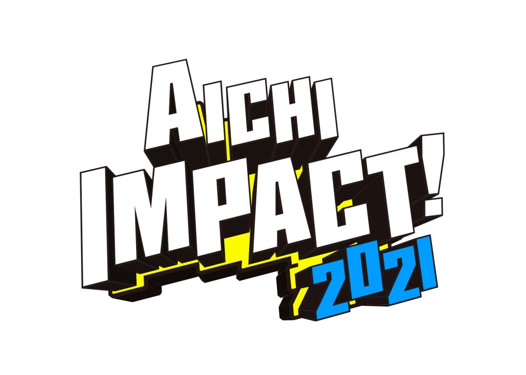 AICHI IMPACT!2021