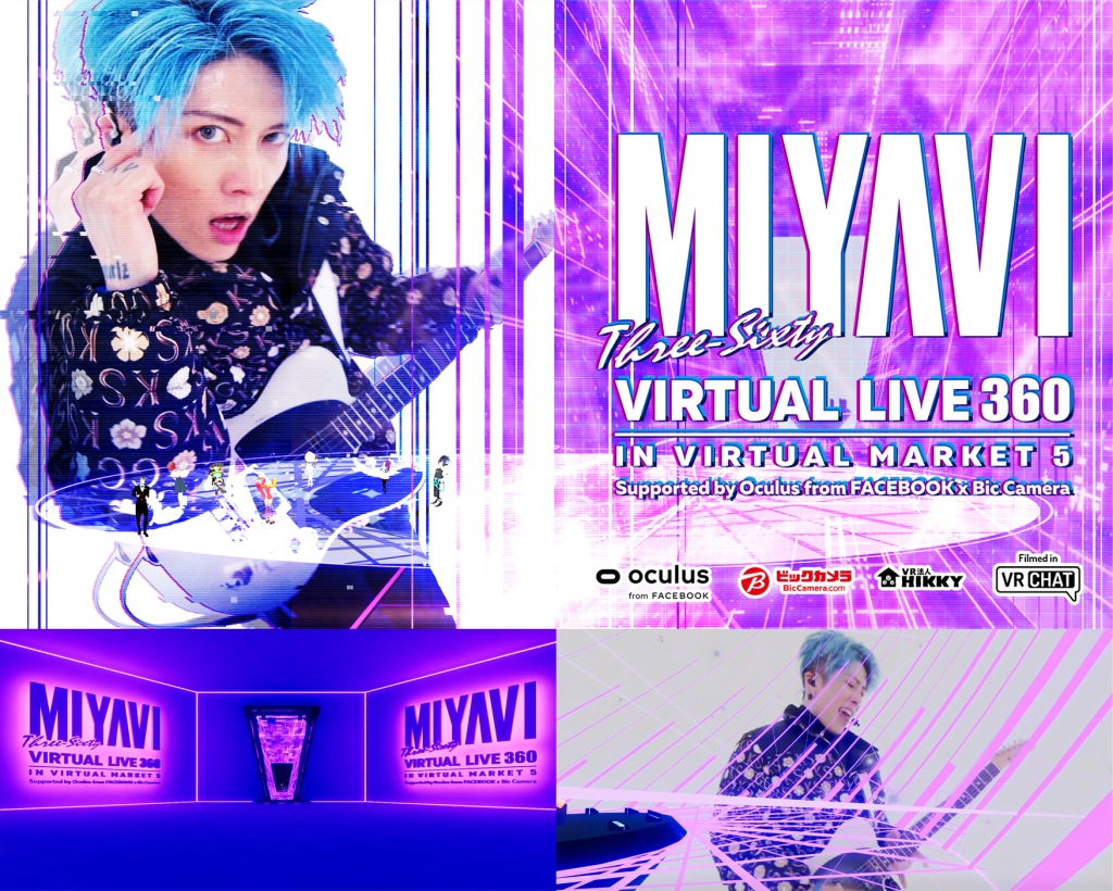 ギタリストMIYAVI