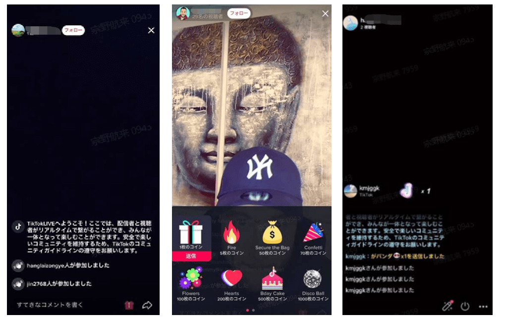 LIVEルーム右下の🎁マークを選択し、ギフトを選んで、タップするとギフトを送信できます。ギフトを送るとコメント欄で表示されます。また特殊エフェクトが表示されるギフトもあります。ギフティングを受け取らない場合、配信前の「設定」で「ギフティングを受け取り」をOFFに切り替えて下さい。