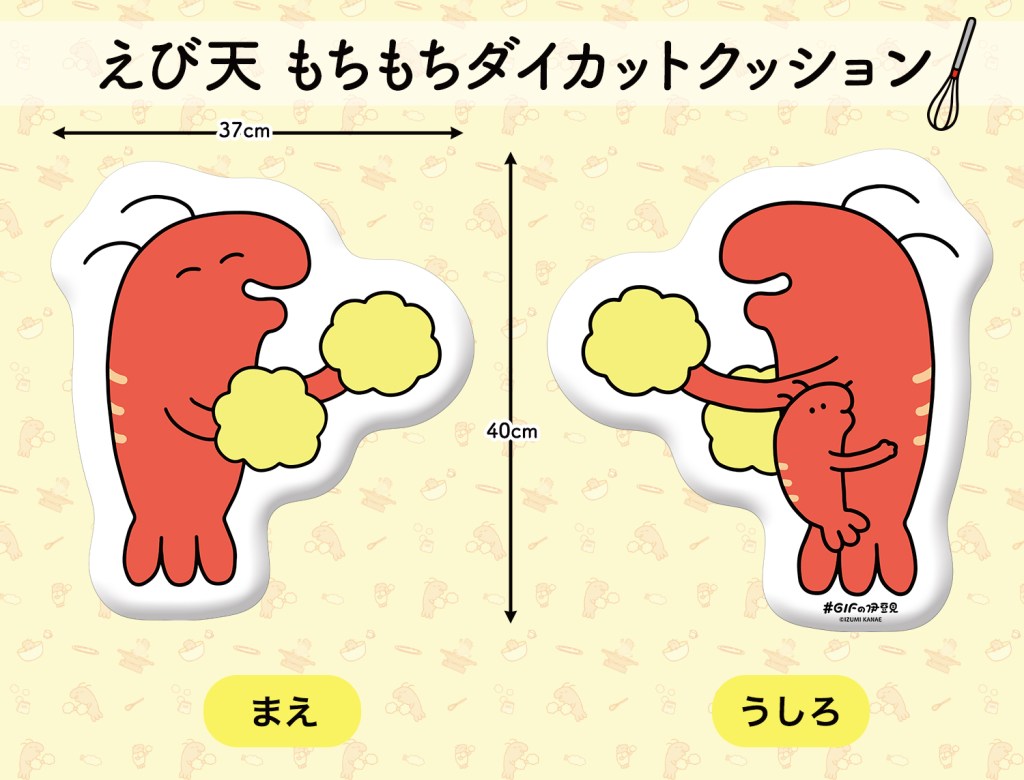 伸びるソフトボア/ポリエステル綿横にのび～るもちもちクッション。手触りがくせになる！抱きしめても腰に添えても丁度いいサイズです。
