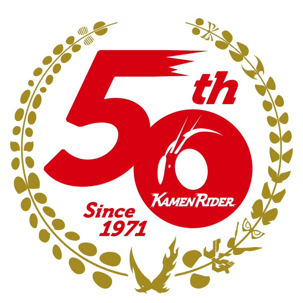 「仮面ライダー生誕50周年記念 仮面ライダーLP-BOX Kick in Your Heart!」4月21日 発売決定！