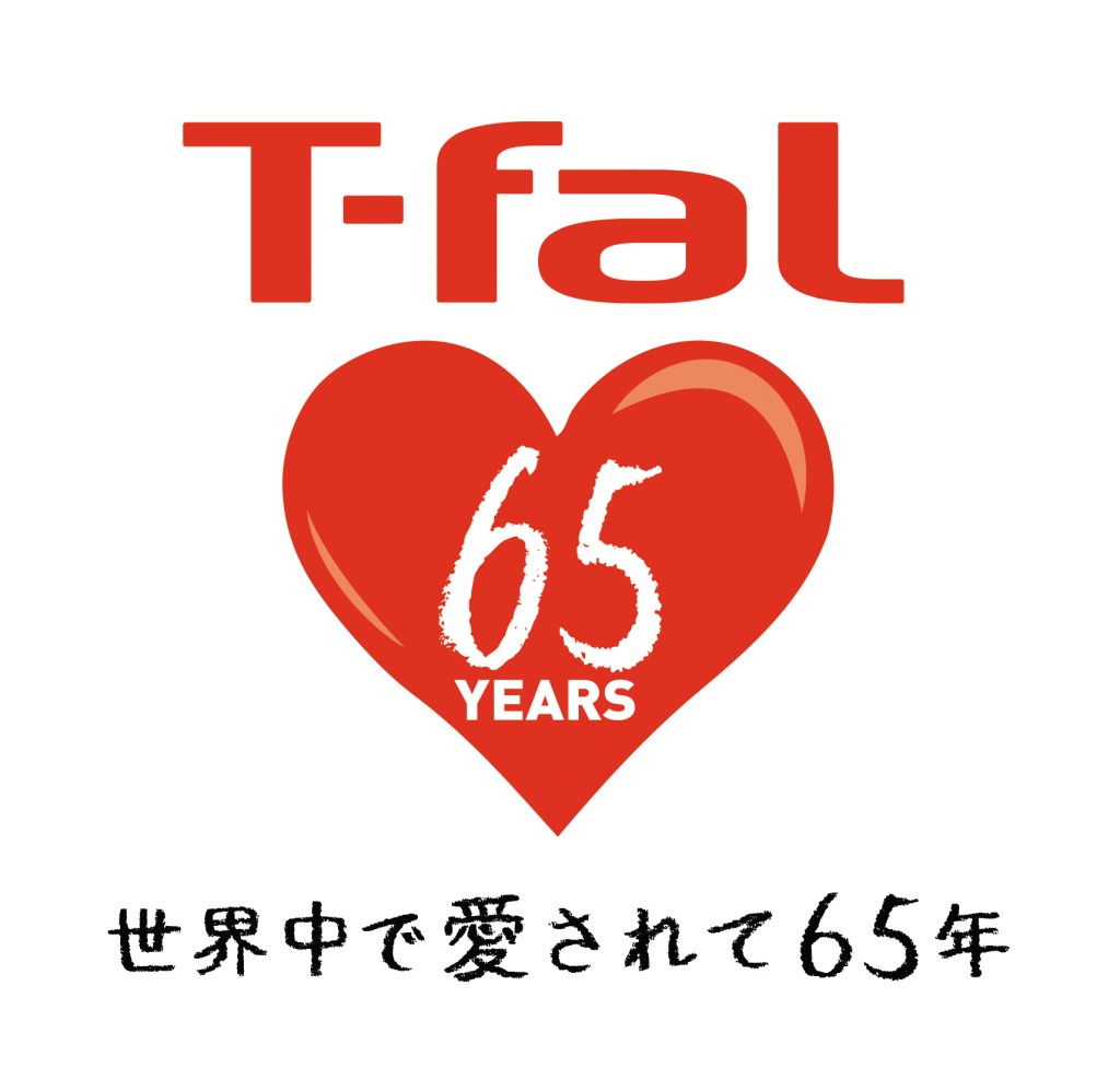 世界中で愛されて65年
ティファールがフランスで生まれて今年で65年を迎えました。世界で初めて「こびりつきにくいふっ素樹脂加工のフライパン」を発売したティファールは、長い歴史の中で調理器具のトップブランドとして培ってきた技術力を駆使し、進化を続けてきました。現在、フライパンなどの調理器具をはじめ、調理家電やアイロンなどの小型家電も展開し、世界約150ケ国でご愛用いただいております。
