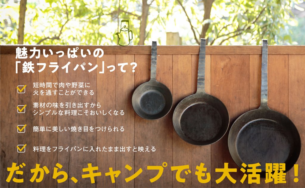 YouTube「タナちゃんねる」初の書籍は「ソロキャンプ×食」にこだわり抜いたもの！