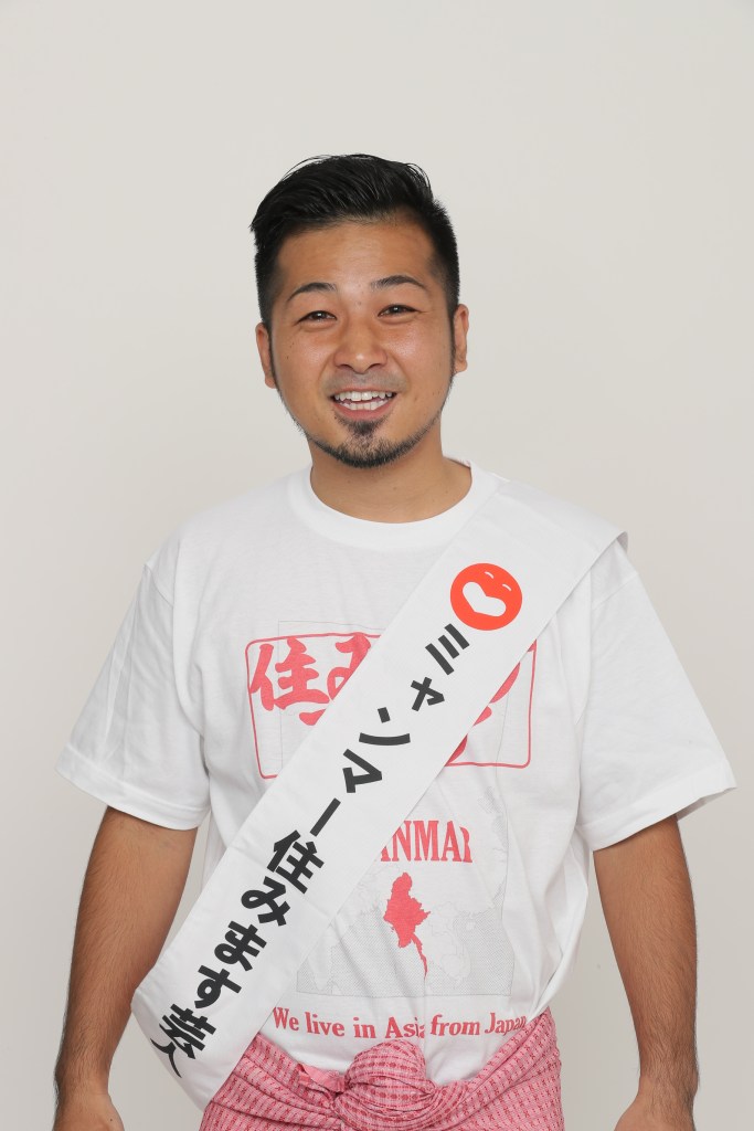 ミャンマー住みます芸人　アーキー