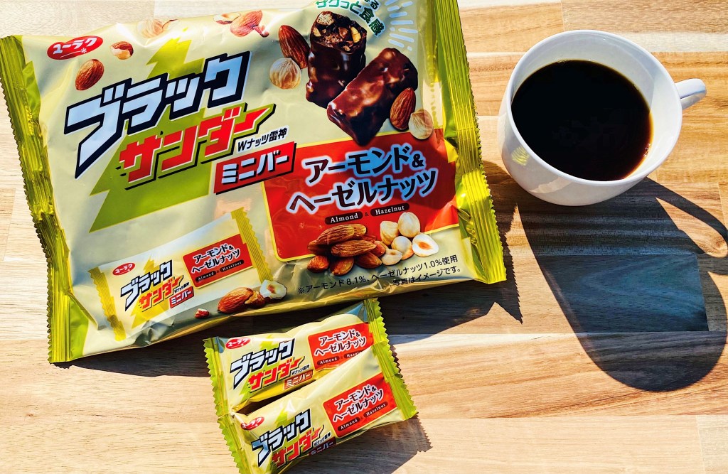 ”⼥性に⼤⼈気”の商品が春夏仕様にリニューアル!!『ブラックサンダーミニバーアーモンド&ヘーゼルナッツ』