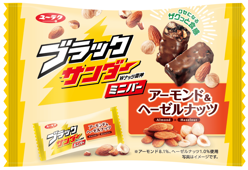 ブラックサンダーミニバーアーモンド&ヘーゼルナッツ