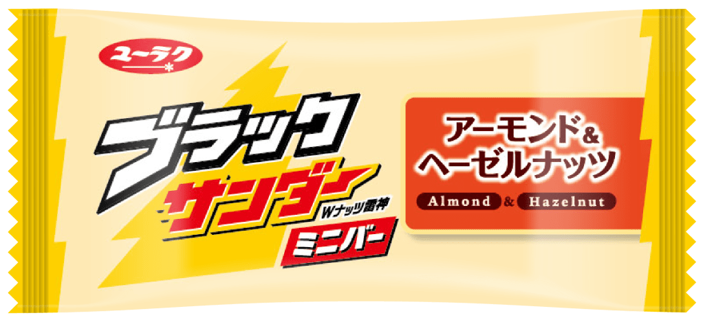 ブラックサンダーミニバーアーモンド&ヘーゼルナッツ