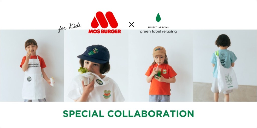 モスバーガーとユナイテッドアローズ グリーンレーベル リラクシングがコラボ