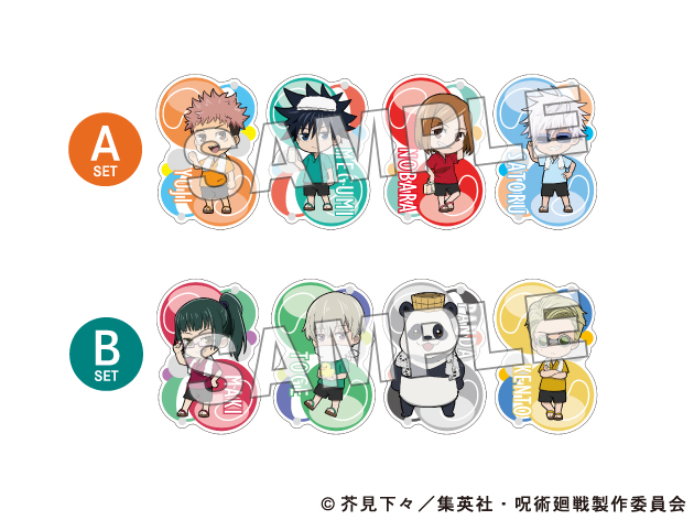 呪術廻戦ダイカットポストカードセット