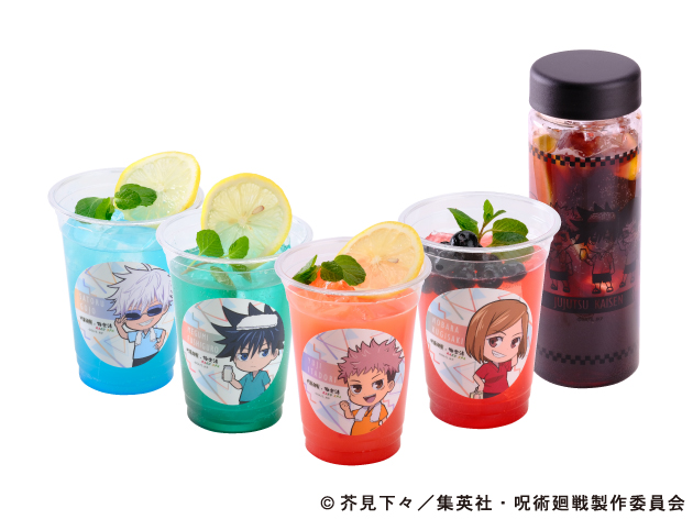 呪術廻戦帳ドリンク パープルレモネード 