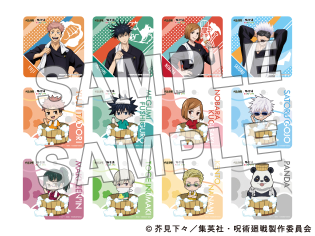 呪術廻戦コラボ限定コースター