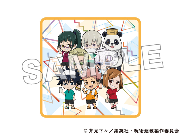 呪術廻戦ハンドタオル