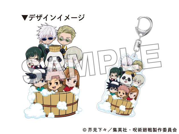 呪術廻戦アクリルキーホルダー