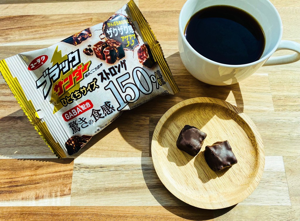 ブラックサンダーひとくちサイズストロング