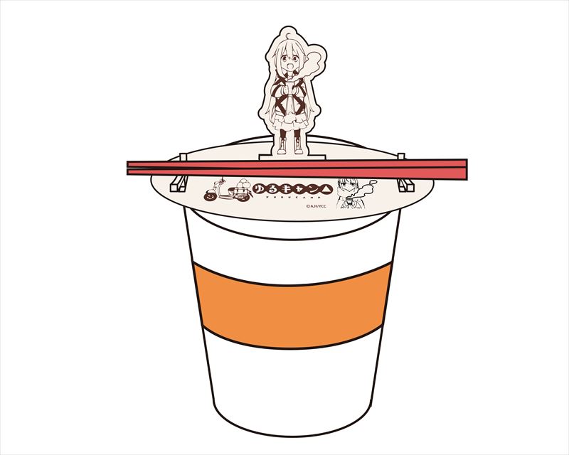 ゆるキャン△ カップ麺ストッパー