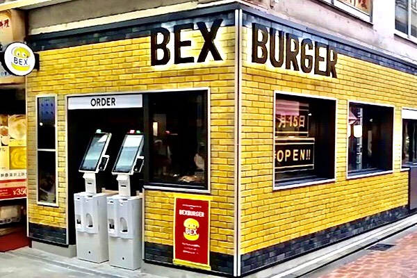  BEX BURGER (ベックスバーガー)