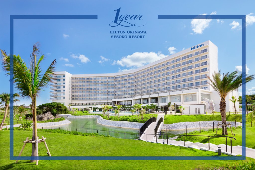 ヒルトン沖縄瀬底リゾート　瀬底の魅力を存分に楽しみ尽くす「開業1周年記念とレストラングランドオープン」