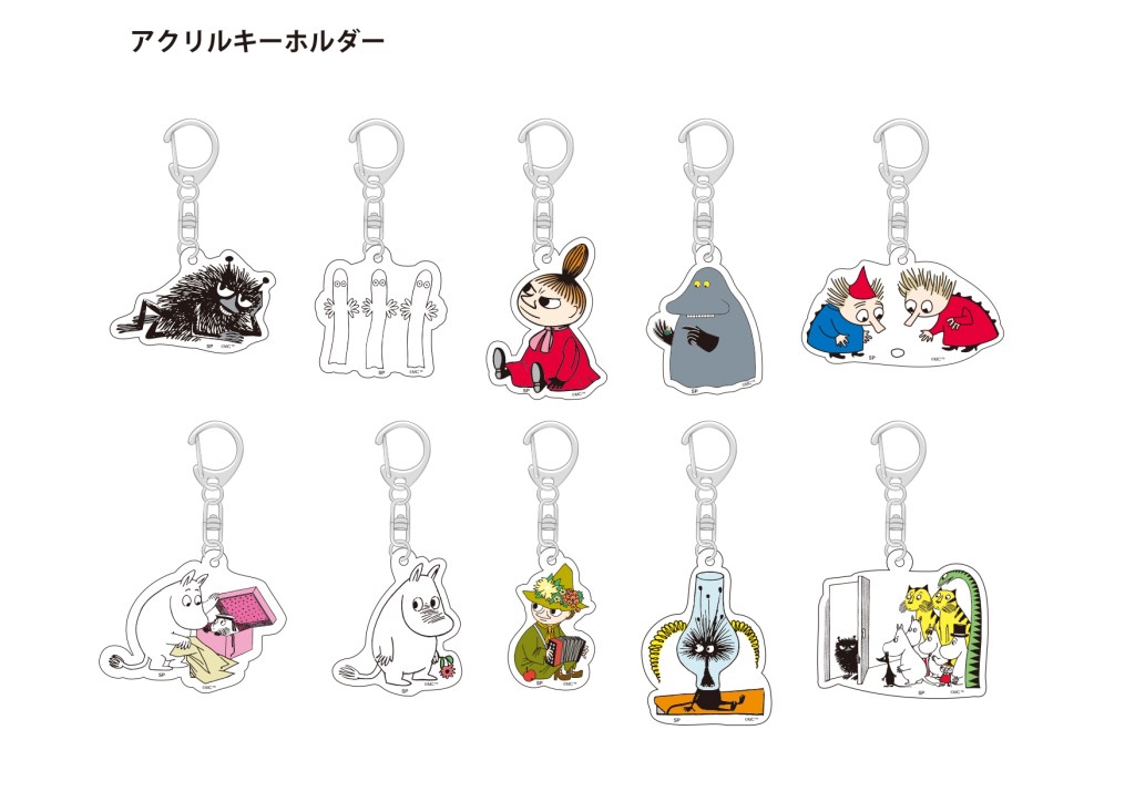 ムーミンアクリルキーホルダー 