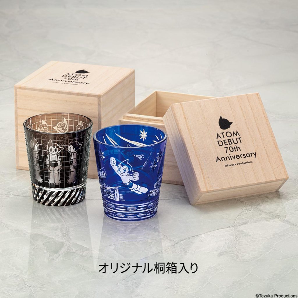 アトムデビュー70周年を記念したロゴ入りの特製桐箱に収めてお届けします。