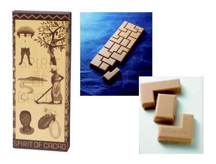 「パティシエエスコヤマがフェリシモのために創った ミルクの旨味をとことん追求して辿り着いたミルクチョコレート」　