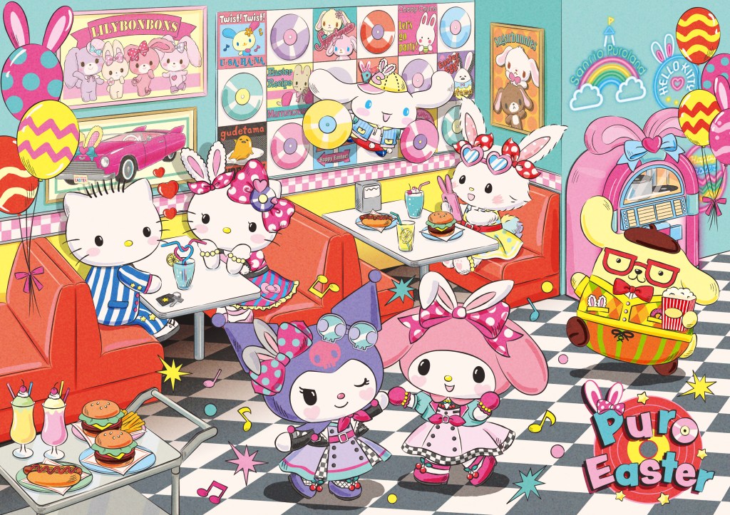 “オールディーズ” テイストのイースタースペシャルイベントがパワーアップ！「Puro Easter」2022年3月11日（金）より開催
