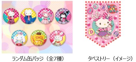 イースターエッグを探せ！回遊型ミニゲーム「イースターエッグハント」